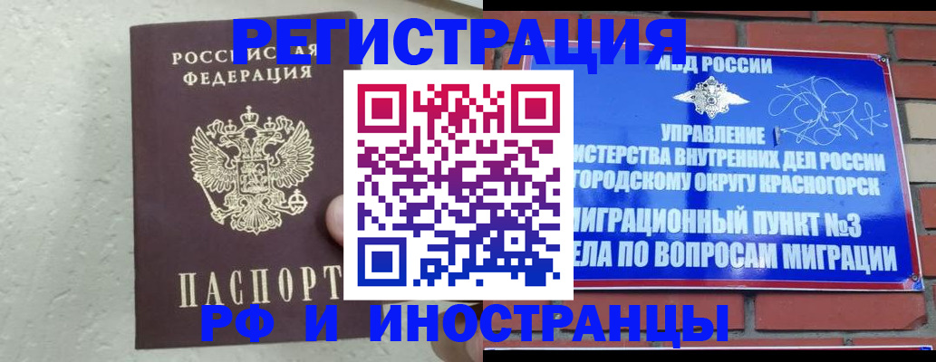 пропишу в квартире в Кусе