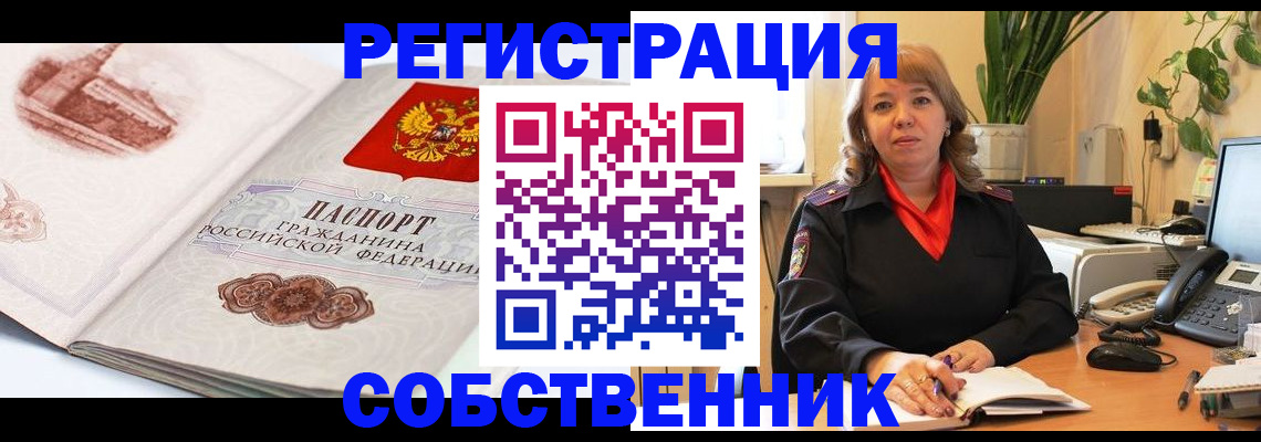 регистрация в Кусе